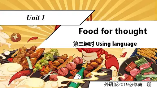Unit 1 Using language (课件)高中英语(外研版2019必修第二册)