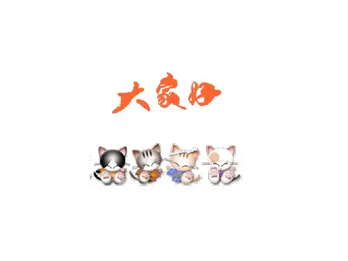 3.2欣赏与赞美