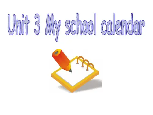 人教版五年级英语下册unit3my-school-calendar复习ppt