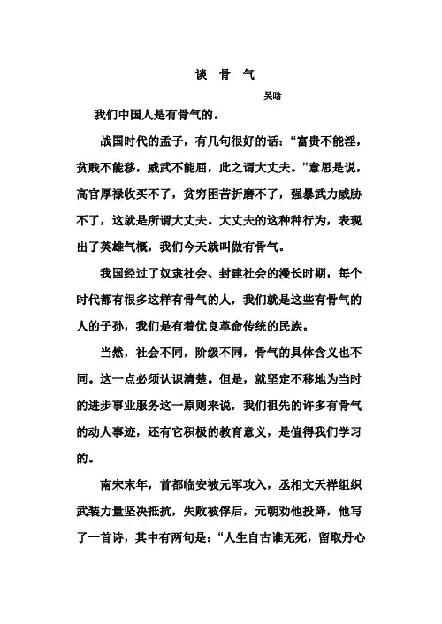 议论文知识点
