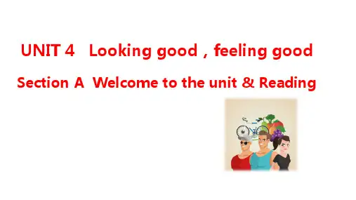 新教材 高中英语 必修第一册 译林牛津版 UNIT 4  welcome-reading