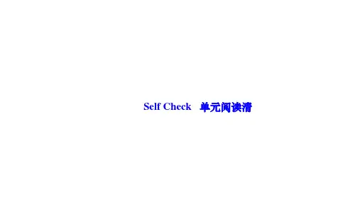 人教版九年级英语下册作业课件 Unit 12 Self Check 单元阅读清