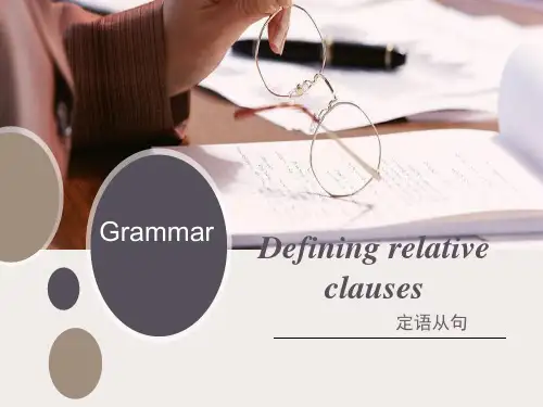 牛津译林版九年级英语上册Unit 8 Grammar 课件