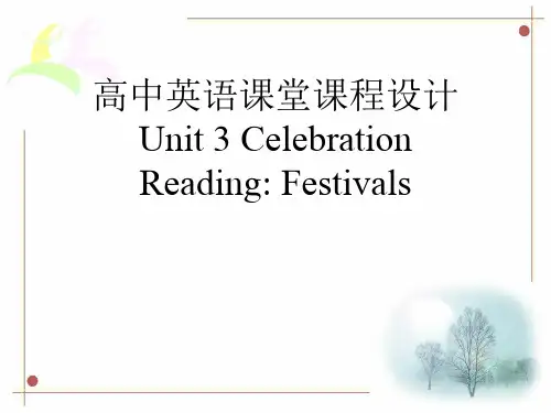 北师大英语必修1unit 3 Lesson1  Festivals 课程设计
