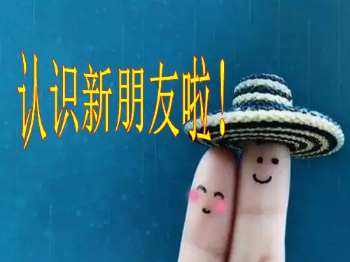 二学年看图写话-运木头