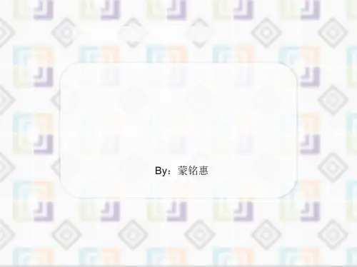 管理学 霍桑实验简述及总结
