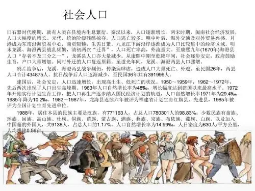 新建 PPT 演示文稿