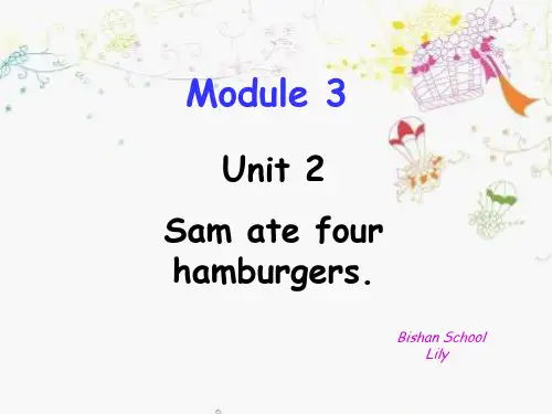 2015春外研版五年级下册Module3_unit2_Sam ate four hamburgers.原创、实用课件