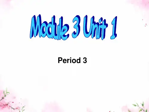 三年级上册英语课件-M3U1 My school  Period 3 上海牛津版(试用本)