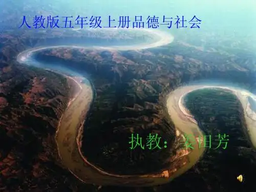 我们的母亲河