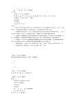 VI毕业论文开题报告(共8篇)