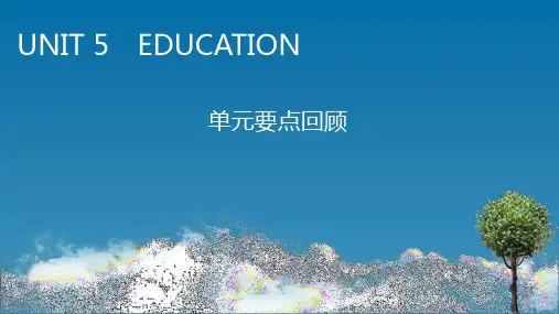 北师大版高中英语选择性必修2 单元要点回顾5