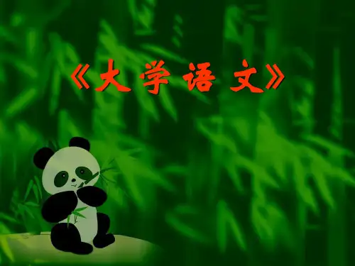 8《大自然在反抗》