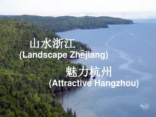浙江省杭州市介绍