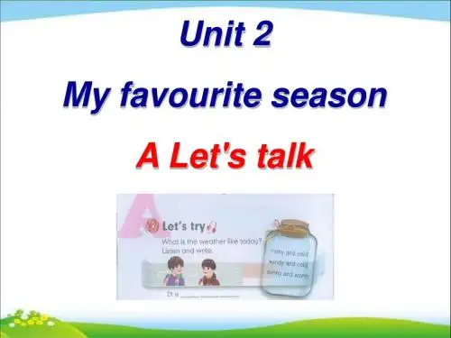 新人教版PEP五年级下册英语Unit_2_My_favourite_season_A_Let's_talk