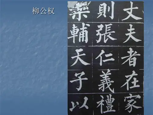 毛笔书法技巧大全