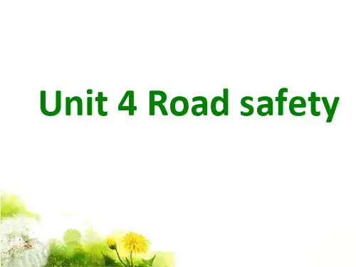 译林版六下英语Unit 4 Road safety 课件 