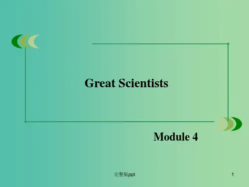 高中英语 Module 4 (第1课时)Introduction Reading课件 外研版必修4 