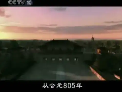 高中语文_《钴鉧潭西小丘记》教学课件设计