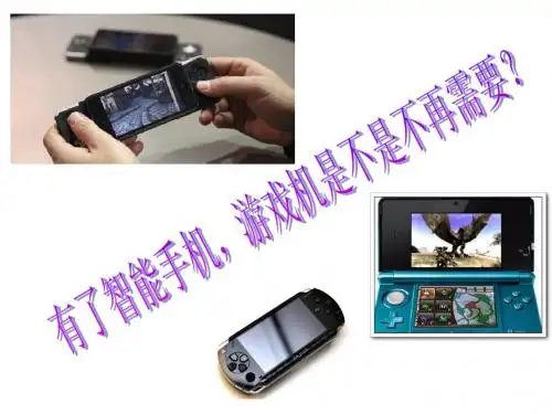 任天堂