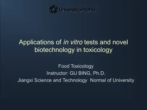 第12章体外试验与新生物技术在毒理学中的应用