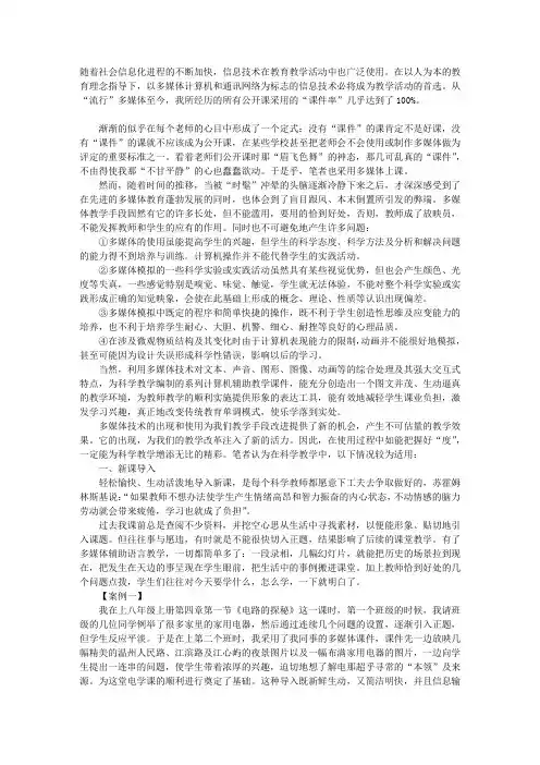 “相濡以沫”才能“相辅相成”