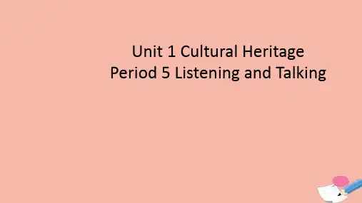 2020-2021新教材高中英语Unit1课件新人教版必修第二册 251115