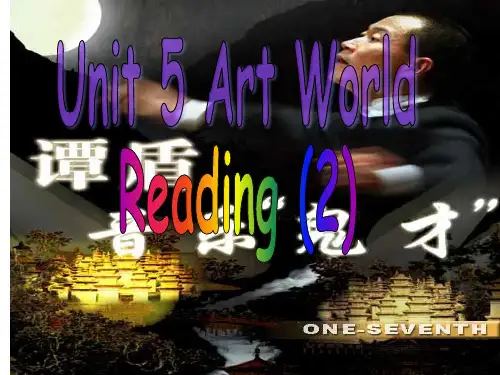 牛津译林版英语九年级上册Unit5 Art world Reading2 课件