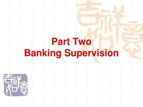 金融英语课件part two