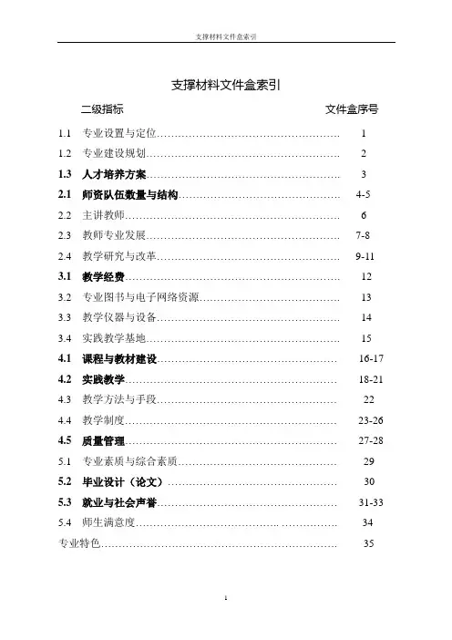 南京理工大学紫金学院