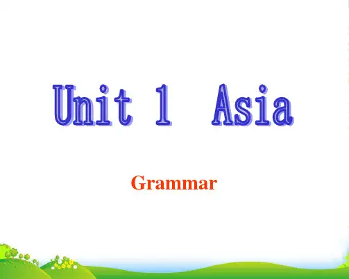 牛津译林版九年级英语下册Unit1 Asia Grammar课件