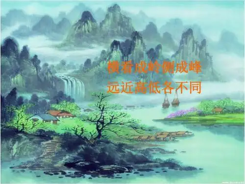 事物的正确答案不止一个(沈)