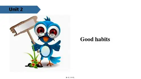 六年级下册英语课件-Unit 2 Good habits B ∣译林版(三起) (共16张)
