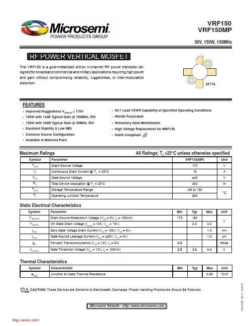 VRF150;中文规格书,Datasheet资料