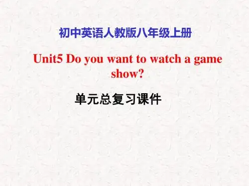 八年级英语上册Unit5单元总复习课件 最新人教版