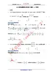 2013年高考真题解析分类汇编(理科数学)6：不等式