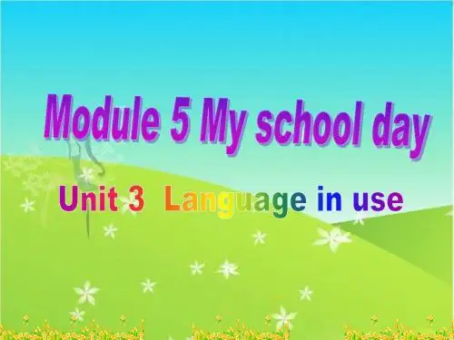 外研版七年级英语上册课件：Module 5 Unit 3 Language in use(共14张PPT)
