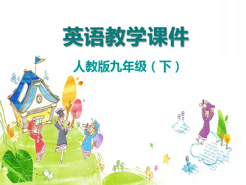 人教版初三英语下册《Unit 14 Section B (1a-1e)》课件
