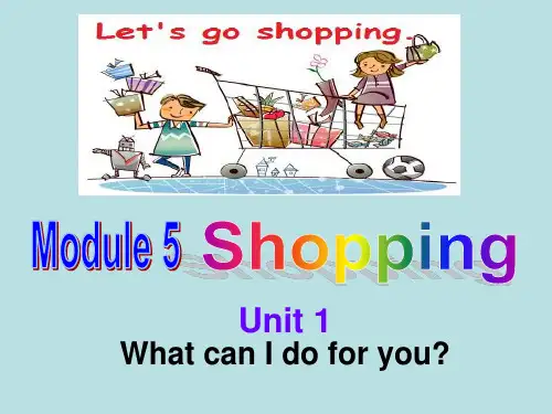 外研社七年级下册Module5-unit1-What-can-I-do-for-you