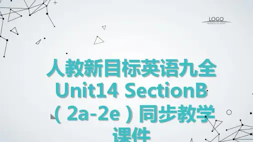 Unit14+SectionB(2a-2e)课件+2023-2024学年人教版英语九年级全册++