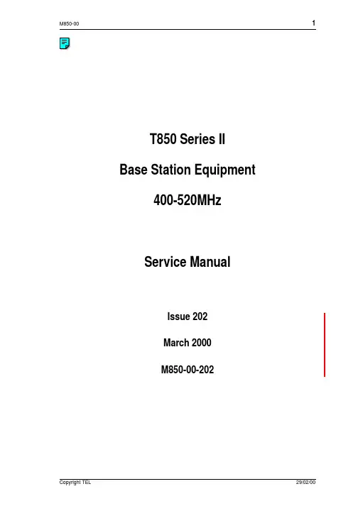 泰特电子M850系列II基站设备400-520MHz服务手册说明书