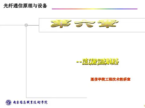 ZXMP_S320设备详解和应用
