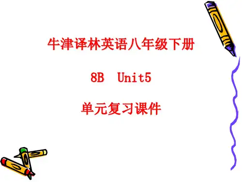 牛津译林英语八年级下册8BUnit5单元复习课件