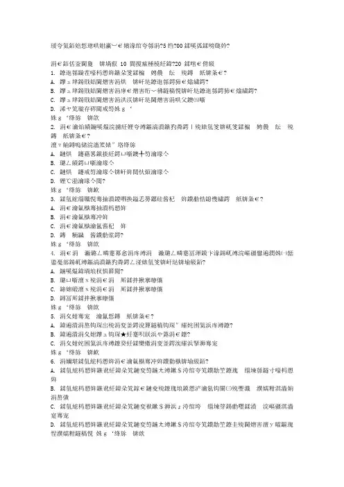 西交《理论力学》在线作业15秋100分满分答案
