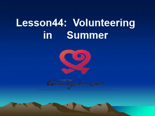 冀教版七年级下lesson44(共19张PPT)