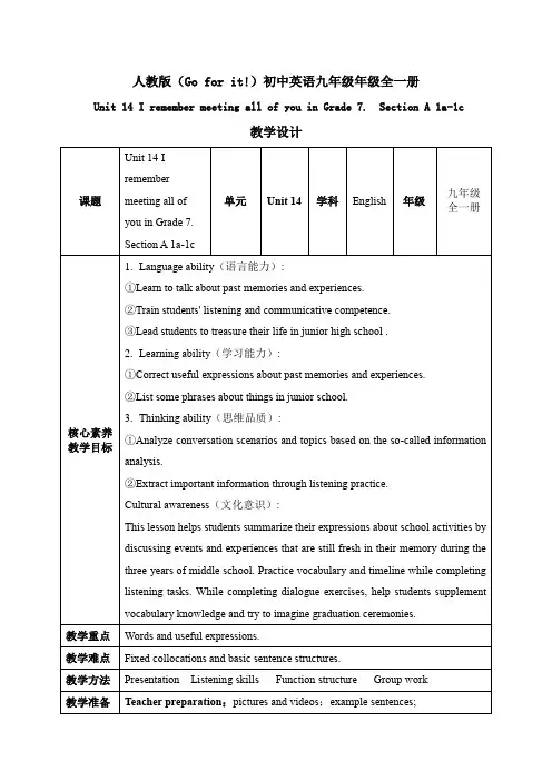  Unit 14  Section A 1a-1c教案 人教版九年级英语全册