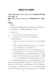 数据库及中间件采购需求