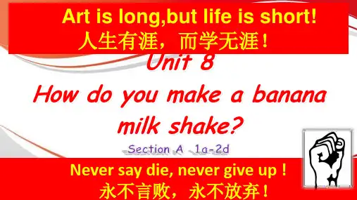 Unit8SectionA(1a-2d)课件人教版八年级英语上册