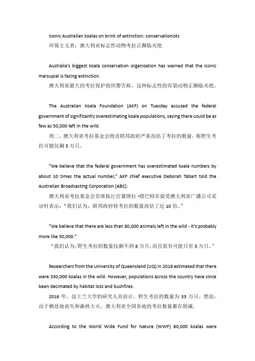 考研英语阅读理解外刊原文阅读