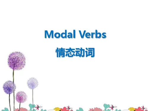 新人教版九年级英语《Modal Verbs 情态动词》复习公开课课件